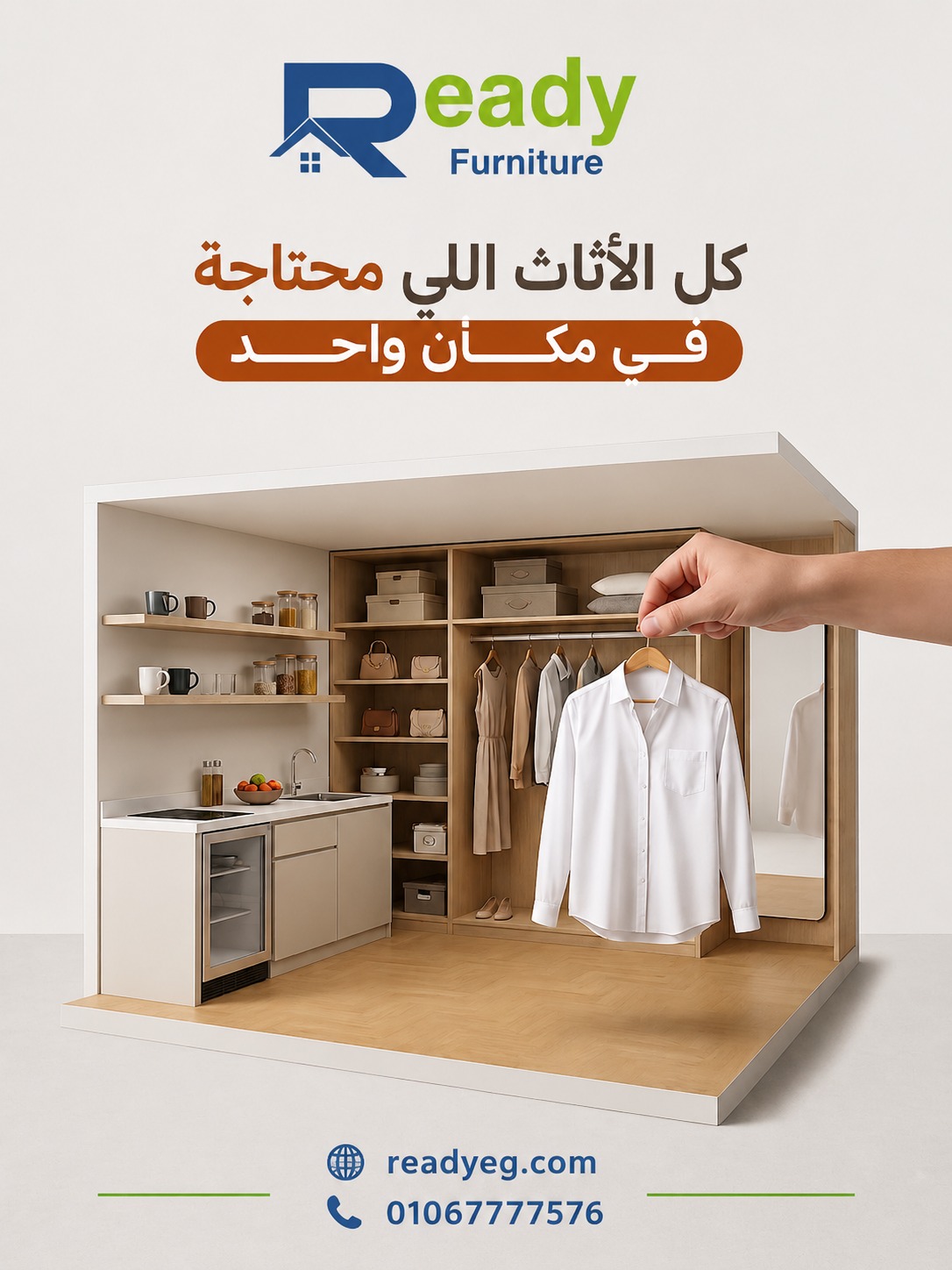 فرش فندقي